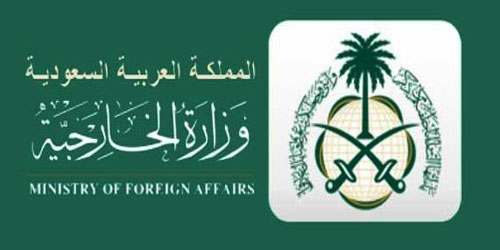 السفارة السعودية في أبوجا 