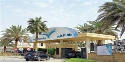 تعليم منطقة الرياض يشكل لجنة لمباشرة الحالات الطارئة في المدارس 