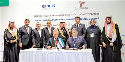 توقيع 8 اتفاقيات استثمارية سعودية تركية 