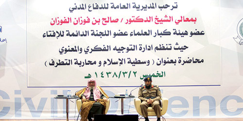  جانب من المحاضرة