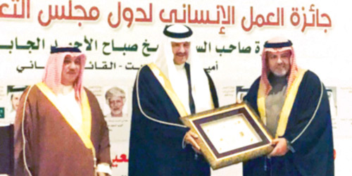  تكريم الأمير سلطان بن سلمان