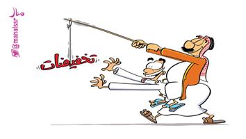 al-jazirah cartoon
