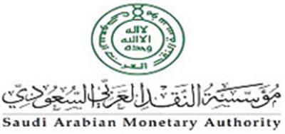 تغيير مسمى «ساما» من Agency إلى Authority 