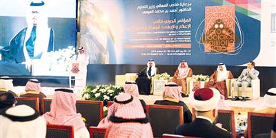 مدير جامعة الملك خالد يفتتح مؤتمر «الإعلام والإرهاب - الوسائل والاستراتيجيات» 