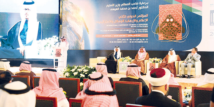  جانب من فعاليات المؤتمر