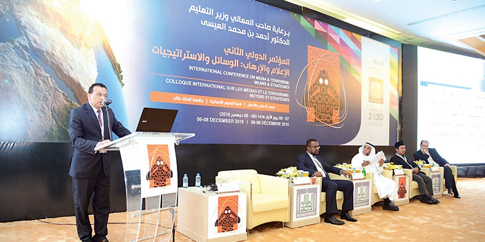  جانب من فعاليات المؤتمر