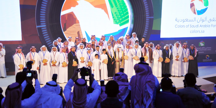 الأمير سلطان مع الفائزين بمسابقة ألوان السعودية