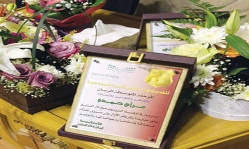 مكتب الروابي يكرّم الفائزات بالمراكز الأولى في الأولمبياد الوطني للربوت 