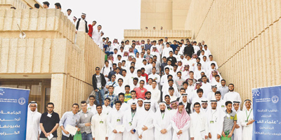 جامعة الملك فهد تبدأ التسجيل في «علماء الغد» 