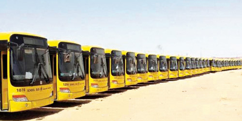  صورة للحافلات المجهزة للطلاب
