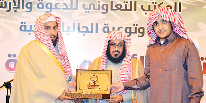  الشيخ عمر الحماد يكرم المشاركين في الملتقى