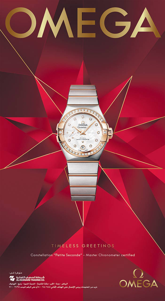 ساعات أوميجا من شركة الحصيني التجارية 