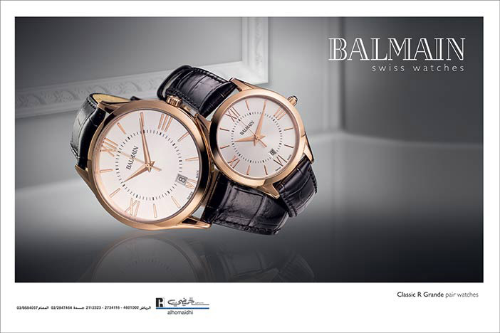 BALMAIN الحميضي 