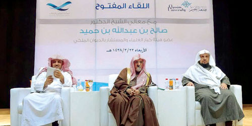  الشيخ ابن حميد أثناء لقائه بالطلاب