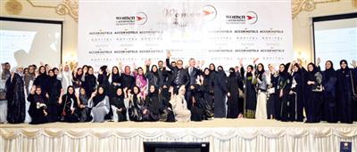 إطلاق المنتدى الأول لتمكين وتفعيل دور المرأة في السعودية 