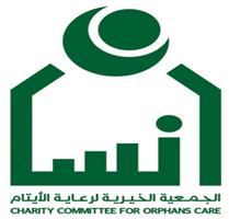 «إنسان» توقع اتفاقية تعاون مع «جامعة الملك سعود» 