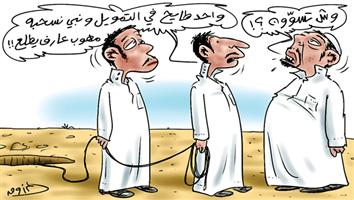 al-jazirah cartoon