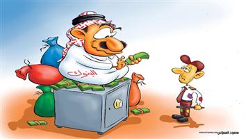 al-jazirah cartoon
