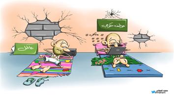 al-jazirah cartoon