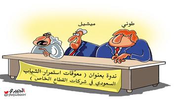 al-jazirah cartoon