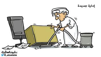 al-jazirah cartoon
