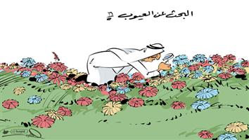 al-jazirah cartoon