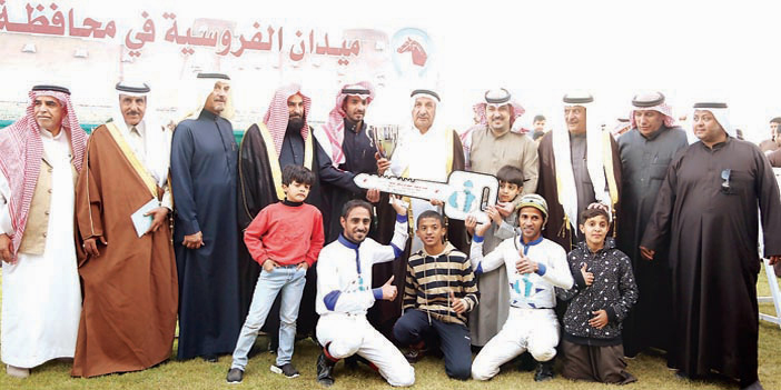  تكريم صاحب الجواد الفائز