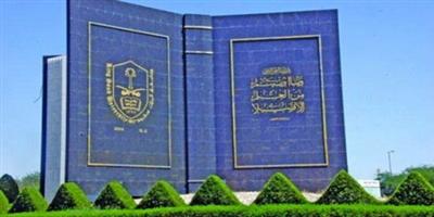 الباحثة الشمراني تدرس التجارة في ممالك معين وسبأ وقتبان وأنظمتها من خلال نقوش المسند 