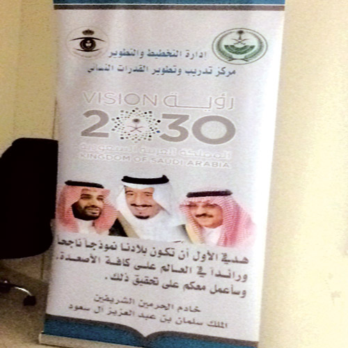 بالتعاون مع المديرية العامة للسجون 