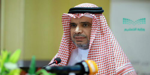  وزير التعليم