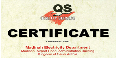 «كهرباء المدينة المنورة» تحصد شهادة ISO 9001 