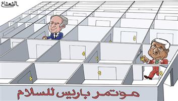 al-jazirah cartoon