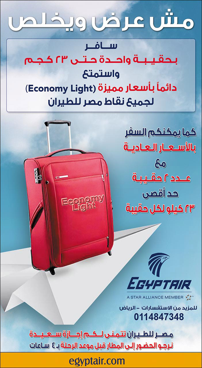 # مش عرض ويخلص 