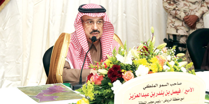  أمير منطقة الرياض يلقي كلمة بعد تدشينه عدداً من المشروعات في ثادق