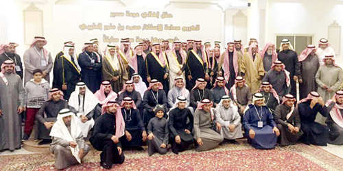   جماعية من حفل تكريم أهالي عودة سدير