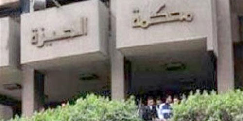 إحالة قتلة معلم سعودي في مصر إلى محكمة الجنايات في الجيزة 