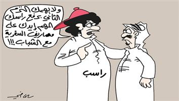 al-jazirah cartoon