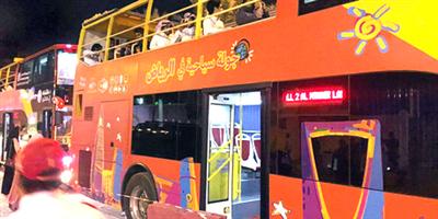 الباص السياحي يتجول في معالم الرياض 