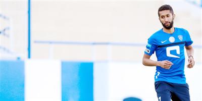 الهلال يتفق مع الفرج والتوقيع خلال أيام 