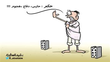 al-jazirah cartoon