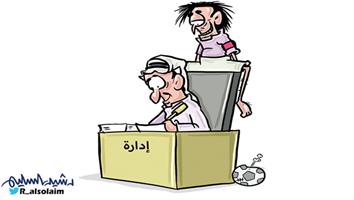 al-jazirah cartoon