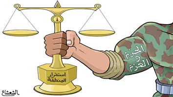 al-jazirah cartoon
