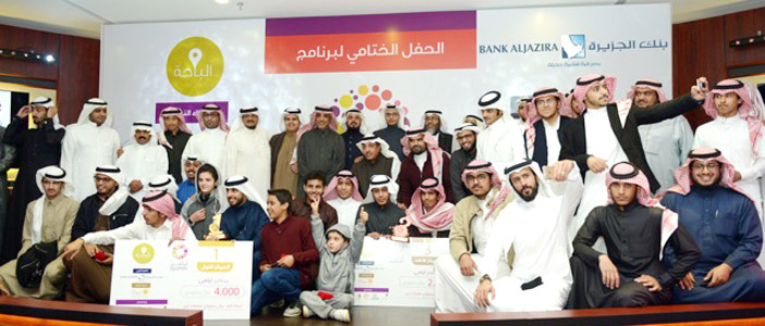  من البرنامج