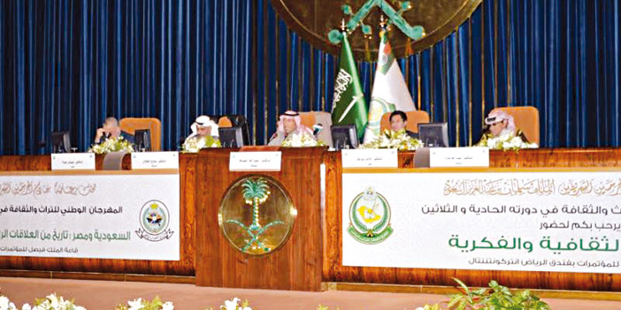  المتحدثون في ندوة «السعودية ومصر: تاريخ من العلاقات الراسخة والمسؤولية القومية والإقليمية»