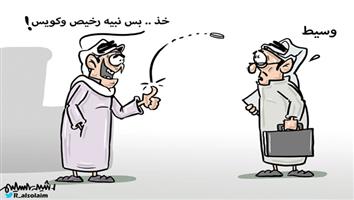 al-jazirah cartoon