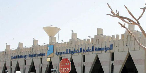 في بيان أعلنته أمانة مجلس إدارة الشركة أمس: 