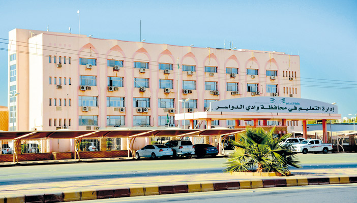  مبنى إدارة التعليم