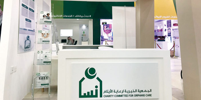 جمعية إنسان تشارك بجناح تعريفي في المهرجان الوطني للتراث والثقافة بالجنادرية 