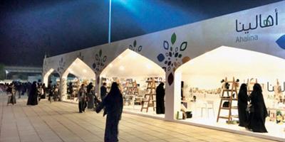 البنك الأهلي يقدم منتجات «أهالينا» للأسر المنتجة في مهرجان «وندرلاند» 