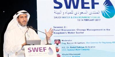 الرئيس التنفيذي لـ«المياه الوطنية» تستعرض هيكلة قطاع المياه والفرص وفق رؤية 2030 